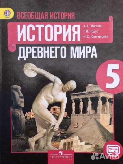 Учебники, дидактики, раб. тетр. за 5 класс