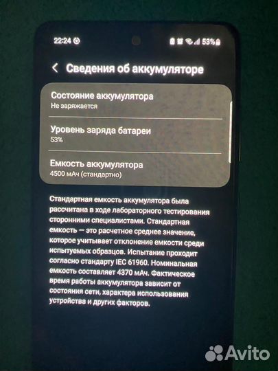 Samsung galaxy a52 128gb бу