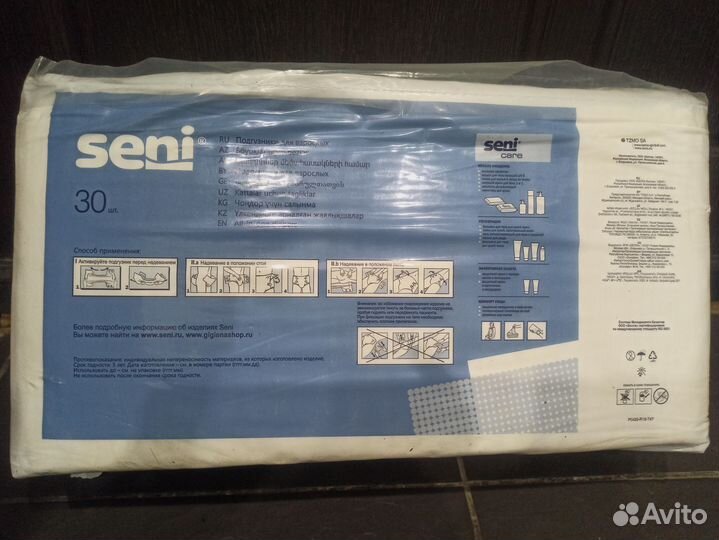 Памперсы для взрослых l 30 шт