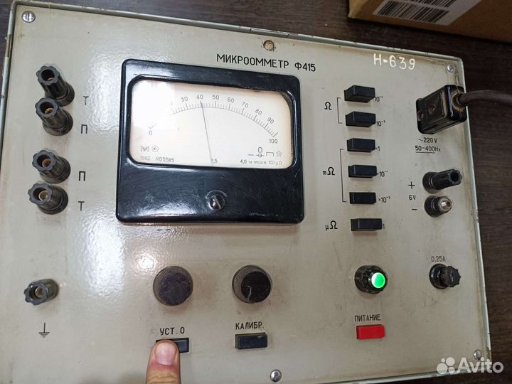 Микроомметр Ф 415