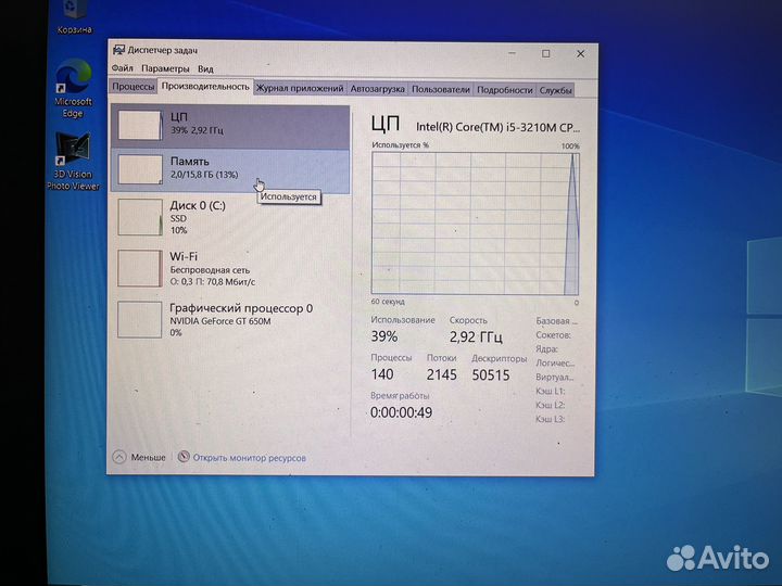Игровой ноутбук asus