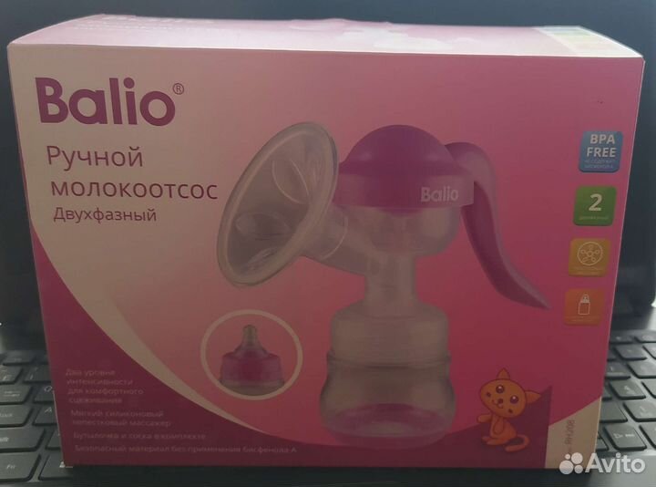 Молокоотсос ручной