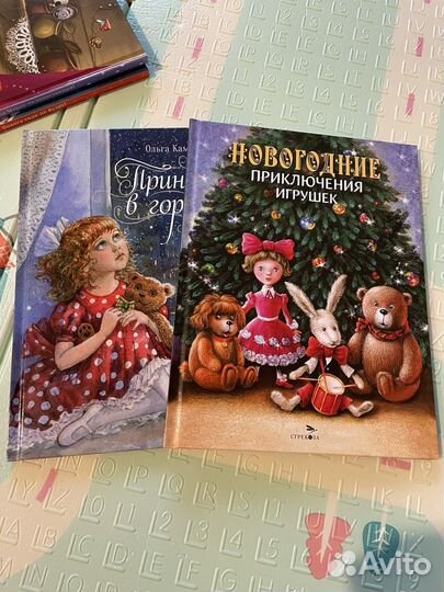 Детские новогодние книги