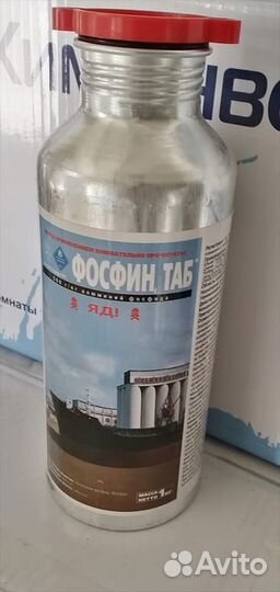 Фосфин таб