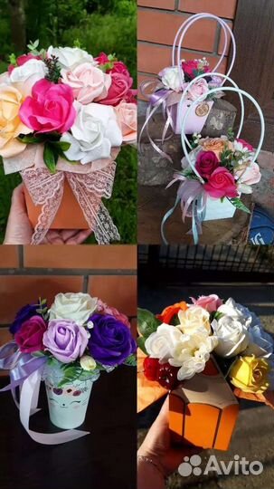 Подарок любимой,сестрёнке,подружке