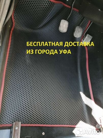 Ева автоковрики 3D с бортиками baic