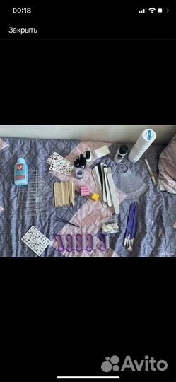 Все для маникюра набор