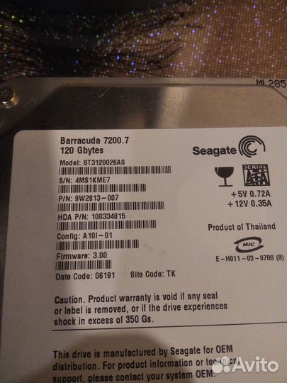 Hdd seagate