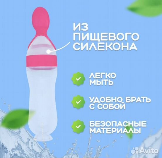 Бутылочка для кормления новорожденных