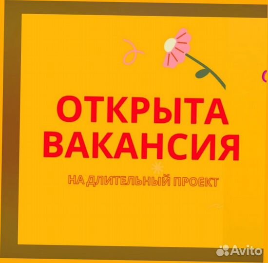 Оператор производственной линии вахтой Жилье/Еда