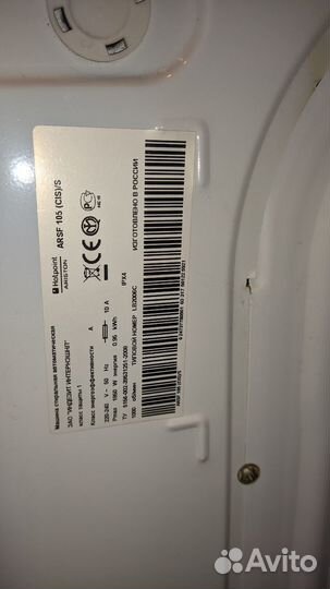 Стиральная машина Hotpoint-Ariston arsf 105