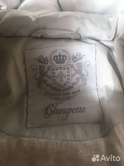 Куртка-конверт