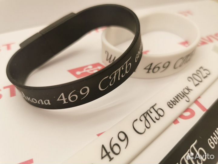 Флешка браслет для школьников и выпускников SL103