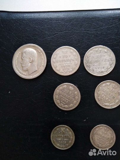 Царские монеты