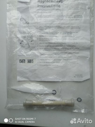 Комплектующие для фризера taylor С606