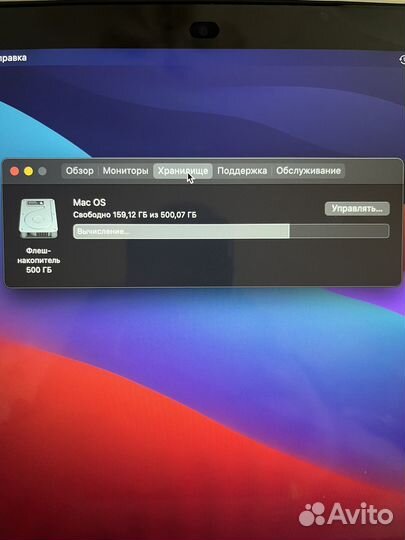 Macbook pro 15 retina
