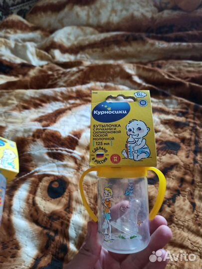 Бутылочки для кормления