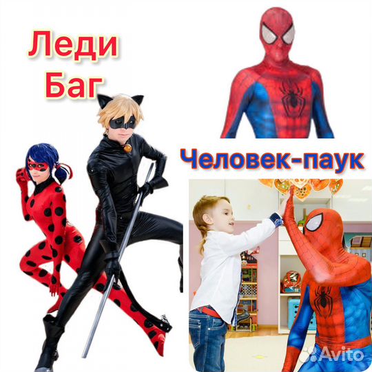 Аниматоры г. Ковров