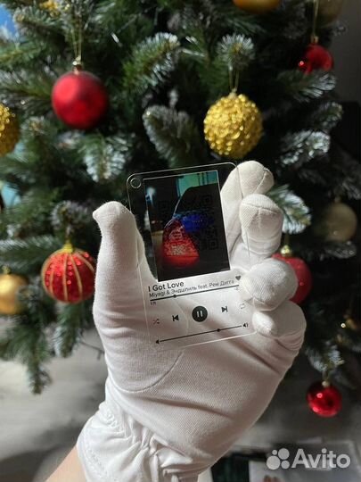 Брелок с треком