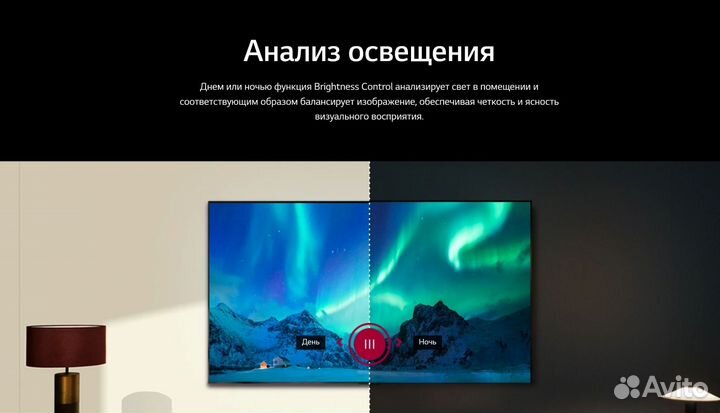 LG oled77B4RLA новый гарантия доставка новинка2024