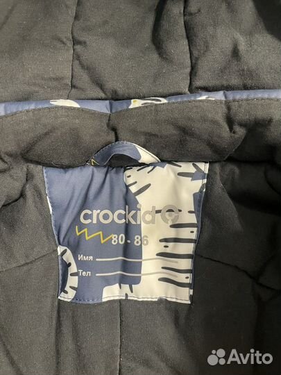 Зимний Комбинезон crockid 80-86