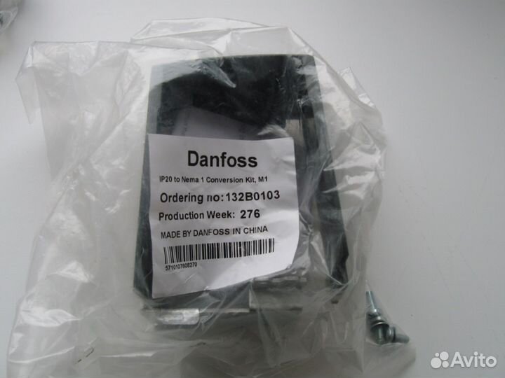 Комплект danfoss nema1