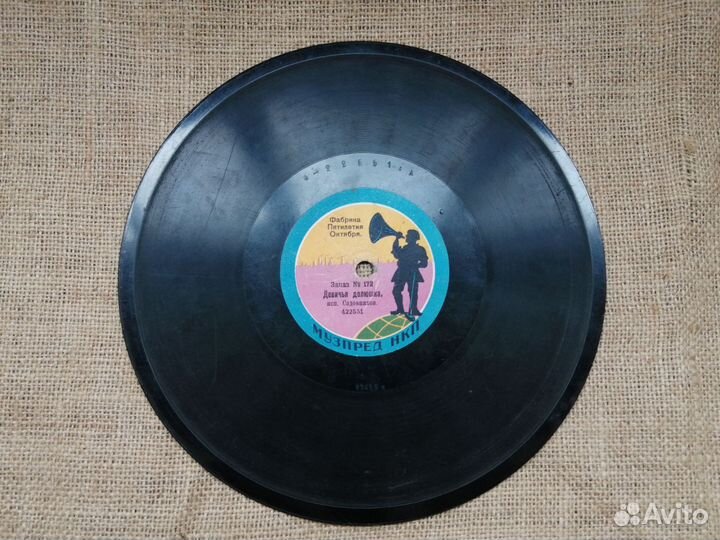 Пластинка 1920е Фабрика Пятилетия Октября