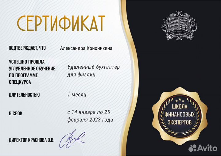 Декларация 3-ндфл. Налоговый вычет. Требование