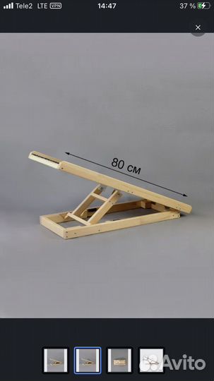 Пандус для собак (самовывоз) прикроватный мини