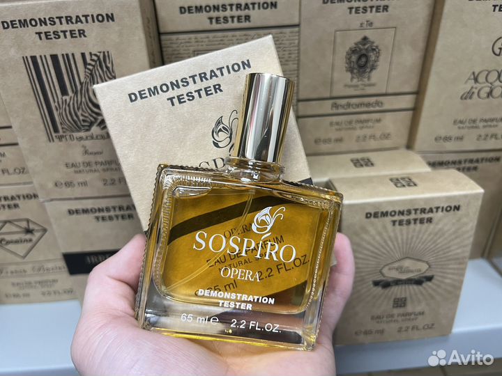 Sospiro opera