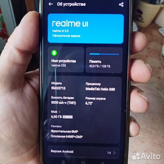 realme C55, 6/128 ГБ