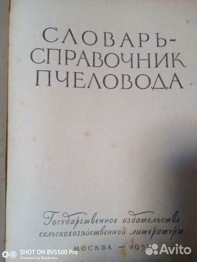 Книги по Биологии и Географии