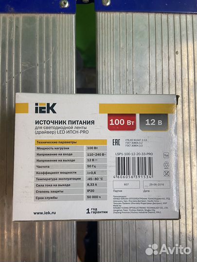 Драйвер для светодиодной ленты IEK 12в 100ват