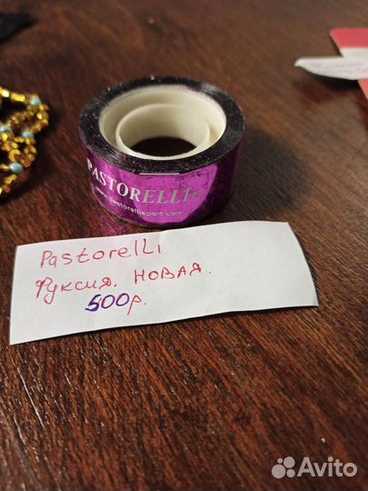 Обмотка Pastorelli