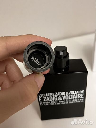 This is Him Z&V распив