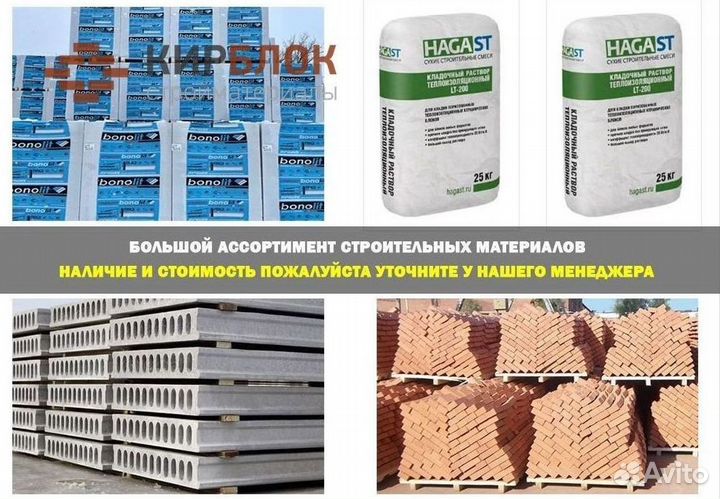 Пеноблоки газоблоки