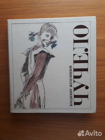 Книга 