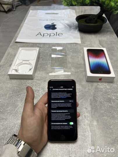 iPhone SE (2022), 128 ГБ