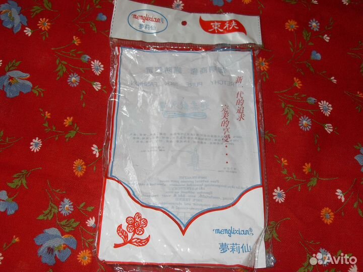 Панталоны утяжки СССР