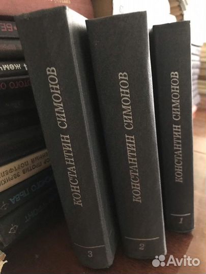 Книги. Собрания сочинений