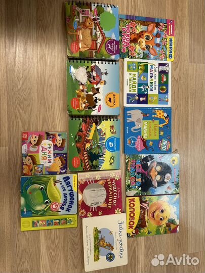 Детские книги пакетом