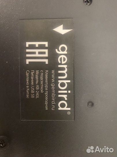 Игровая клавиатура gembird