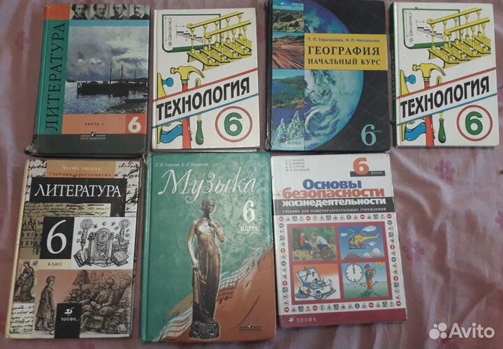Учебники за 5 - 11 класс