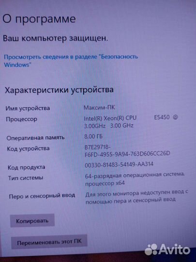 Системный блок игровой