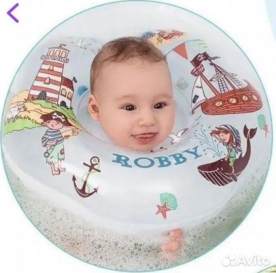 Круг на шею для купания плавания новорожденных