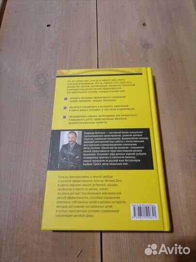 Книга новая