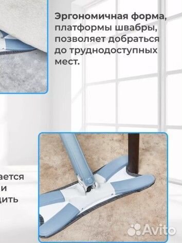 Швабра с отжимом Mop spin 360