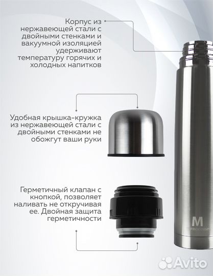 Термос для чая 1 л, вакуумный, крышка чашка