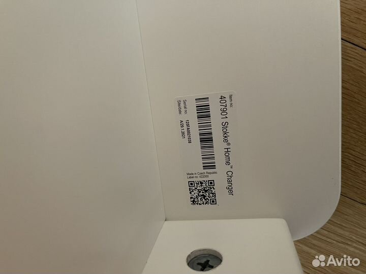 Пеленальная доска Stokke