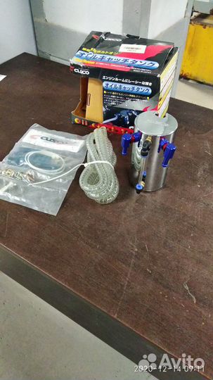 Маслосборник Cusco style ENT-003